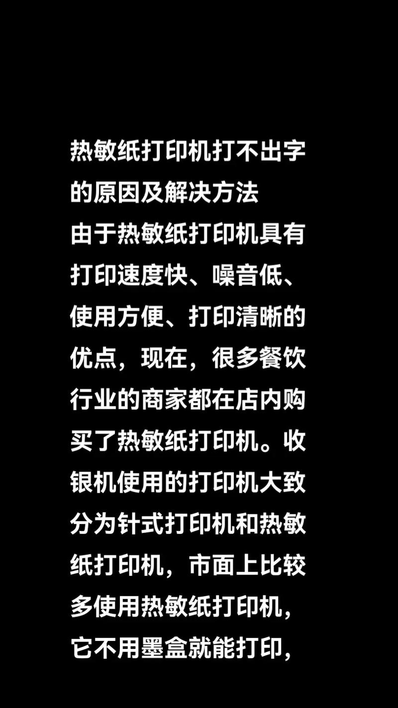 有的字为什么打不出来?
